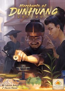 Merchants of Dunhuang (2020)