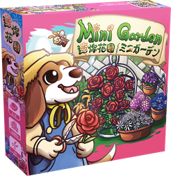 Mini Garden (2019)