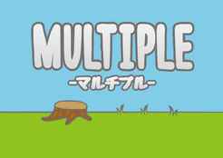 Multiple (2017)