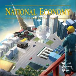National Economy (2015)
