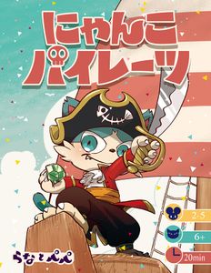 Nyanko Pirates (2019)