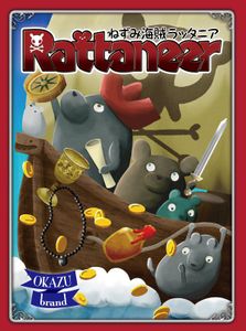 Rattaneer (2017)