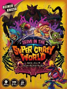 Seimi in the Super Crazy World (2017)