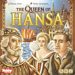 The Queen of Hansa (2019)