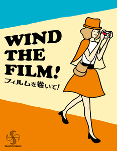 Wind the Film! (2016)