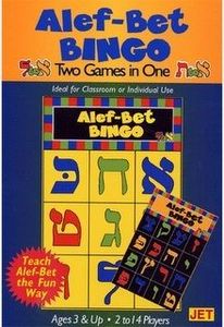 Alef-Bet Bingo