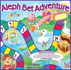 Aleph Bet Adventure (2003)