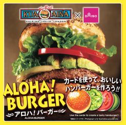 Aloha! Burger (2020)