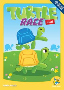 Turtle Race Mini (2019)