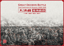 Great Decisive Battle: The Campaign of Huaihai, 1948-1949 (2021)