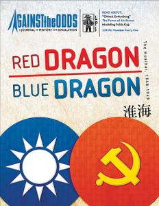 Red Dragon, Blue Dragon: The Huaihai, 1948-1949 (2016)