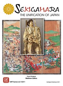 Sekigahara: The Unification of Japan (2011)