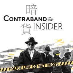 Contraband Insider (2021)