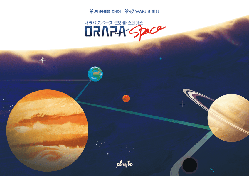Orapa Space (2025)