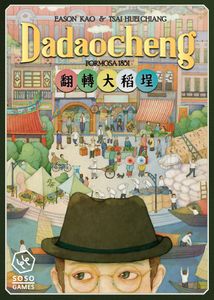 Dadaocheng (Second Edition) (2019)