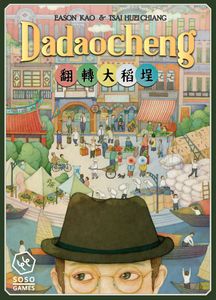 Dadaocheng (2015)
