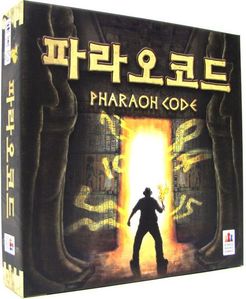 Pharaoh Code (2011)