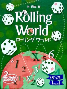 Rolling World (2015)