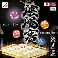 Yin-yang dice (2015)