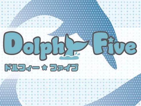 ドルフィーファイブ (Dolphy Five)