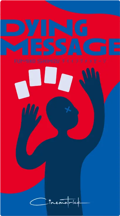 Dying Message