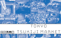 TOKYO TSUKIJI MARKET (2020)