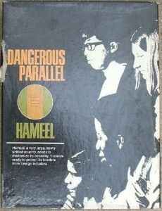 Dangerous Parallel (1969)