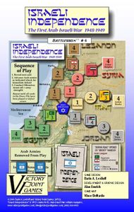 Israeli Independence: The First Arab-Israeli War (2008)