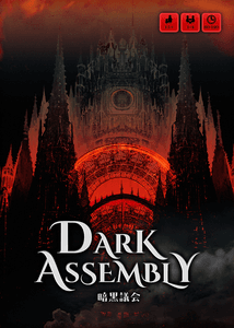 Dark Assembly (2015)