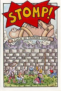 Stomp! (1978)