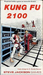 Kung Fu 2100 (1980)