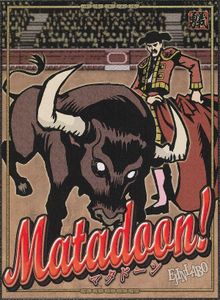 Matadoon! (2016)