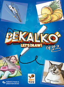 Dekalko (2019)