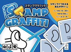 Stamp Graffiti (2014)