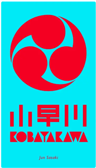 Kobayakawa