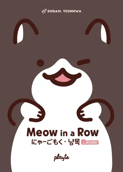 Meow in a Row
