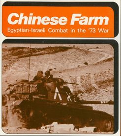 Chinese Farm: Egyptian-Israeli Combat in the '73 War (1975)