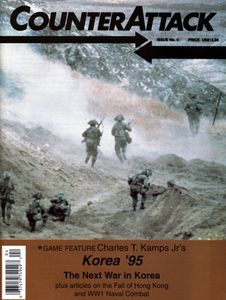 Korea '95 (1993)