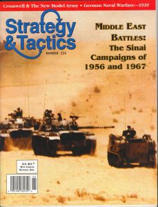Middle East Battles: El Arish '67 (2004)