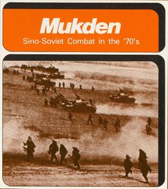 Mukden: Sino-Soviet Combat in the '70's (1975)
