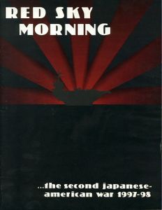 Red Sky Morning (1991)