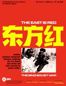 The East is Red: The Sino Soviet War (1974)