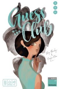 Guess Club (2017)