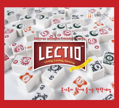 Lectio (2004)