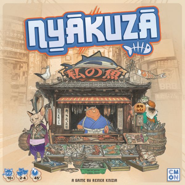 Nyakuza (2014)