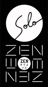 ZENタイル ソロ (Zen Tiles Solo) (2019)