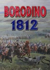Borodino 1812 (2010)