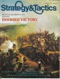Borodino: Doomed Victory (1990)