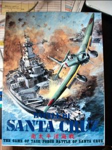 Battle of Santa Cruz (1985)