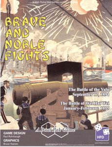 Brave and Noble Fights: The Battles of the Yalu and Wei-Hai-Wei, 1894-1895 (2014)